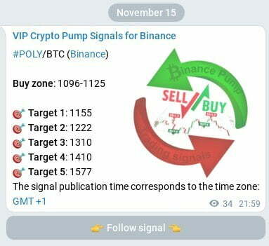 proof of trading signal about pump - Profitable trading with Crypto pump signals for Binance Telegram group