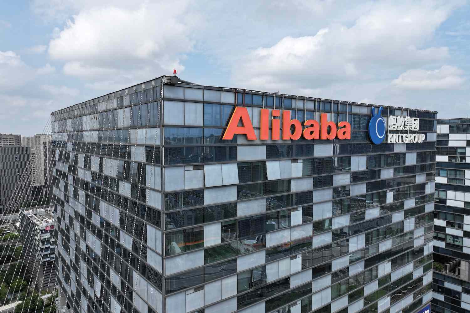 Alibaba office