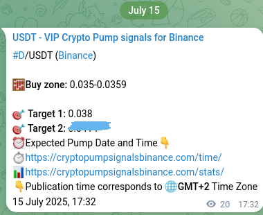 Check the Binance signal verification for D pump, 15 July 2025, 18:04 Binance signal verification for D pump, 15 July 2025, 18:04