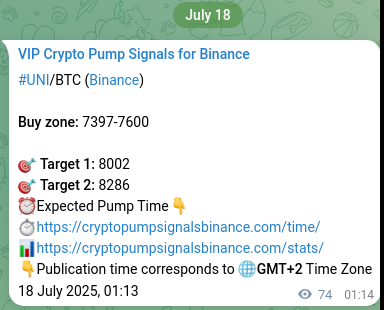 Signal accuracy review: UNI pump confirmation on Binance, 18 July 2025, 03:17 Crypto pump signal proof: UNI on Binance, 18 July 2025, 03:17