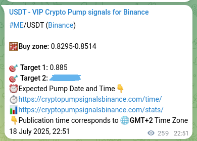 Market signal verification: SUSHI on Binance at 19 July 2025, 06:03 Market signal verification: SUSHI on Binance at 19 July 2025, 06:03