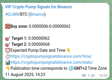 Binance trading signal proof for GLMR pump, 13 August 2025, 07:42 Signal performance: GLMR pump authentication on Binance, 13 August 2025, 07:42
