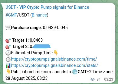 Binance exchange signal proof for GMT, 28 August 2025, 05:37 Binance exchange signal proof for GMT, 28 August 2025, 05:37