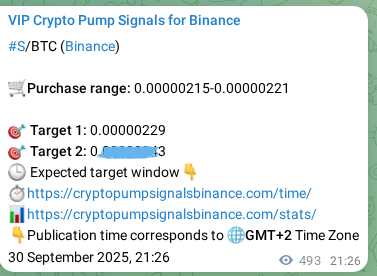 Binance exchange signal proof for S, 01 October 2025, 11:09