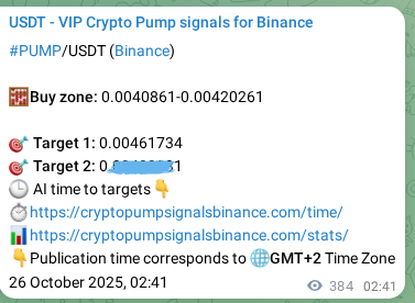 Crypto pump signal analytics for PUMP on Binance, 26 October 2025, 13:20 Crypto pump signal analytics for PUMP on Binance, 26 October 2025, 13:20
