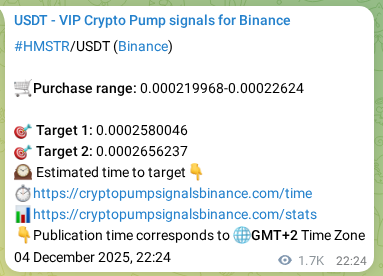 Market signal proof: HMSTR pump from Binance, 06 December 2025, 20:53